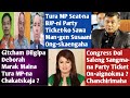 30 Jan|BJP-ni Ticketna Sak3 Dakgrikna Nangenga|Deborah Maina Susaja Maina Saleng Chakatskaaha...?