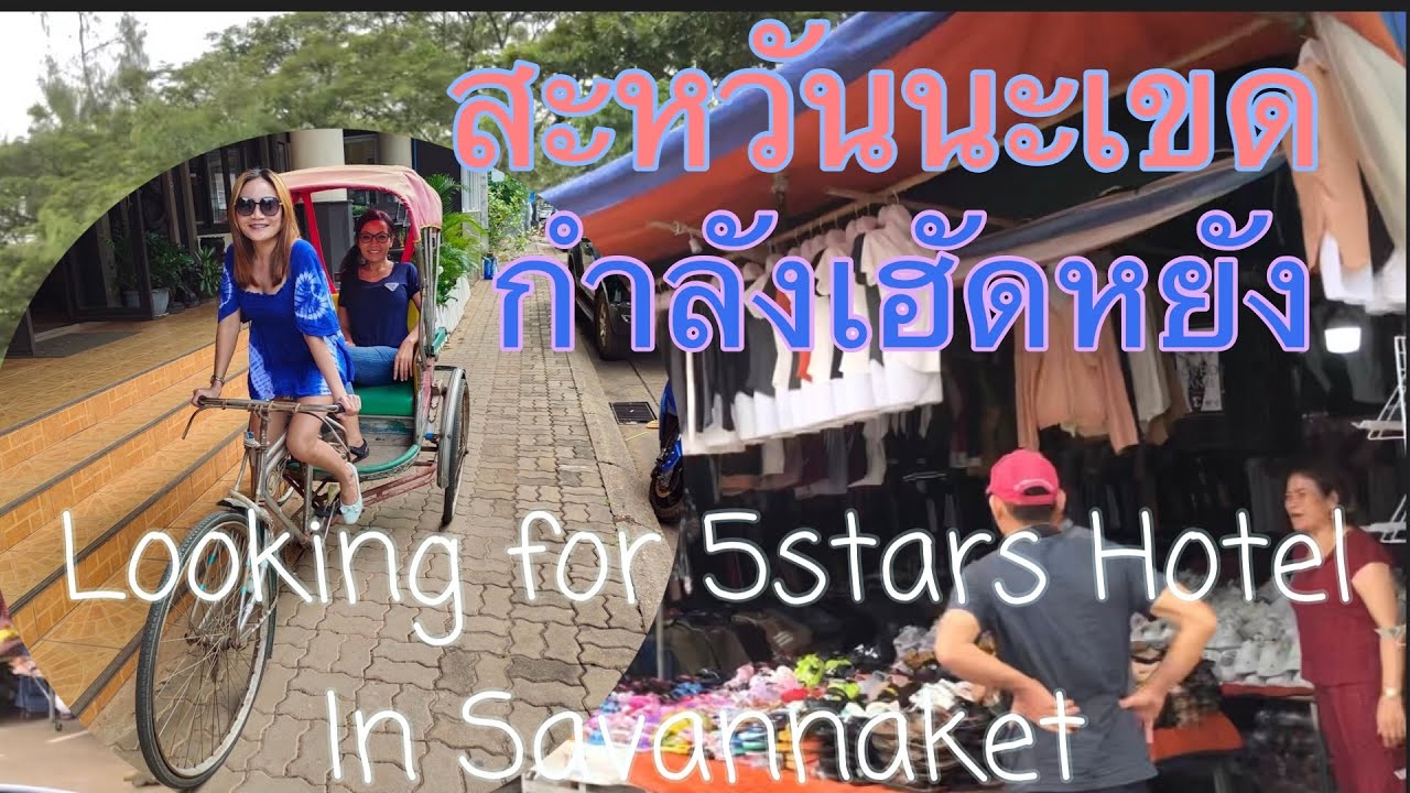 Looking for 5stars Hotel in Savannaket, Laos