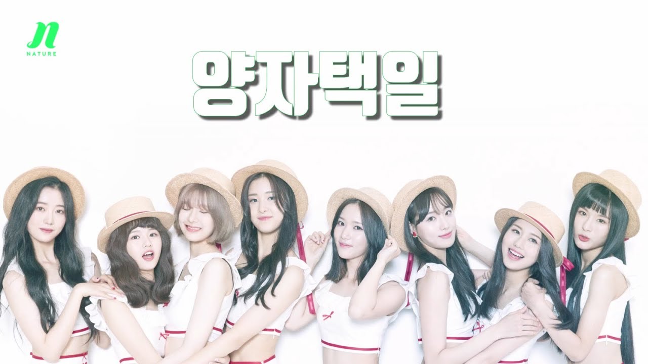 nature revista 네이처 (NATURE, Girls From Nature)의 양자택일!