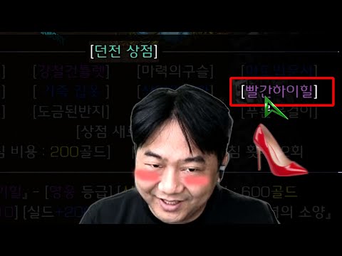 이게 더 좋아서 샀습니다 [<strong>용사의</strong> 모험 (정식버전)]