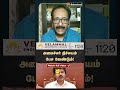 Tharasu Shyam Interview | அமைச்சர் நிச்சயம் பேச வேண்டும்! | Congress| EPS | ADMK