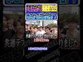 【まさかの裏口入学!?】工業高校から偏差値72.5【wakatte.TV切り抜き】#wakattetv名場面