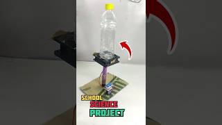 Dc Motor science project || घर पर बनाएं आसान प्रोजेक्ट #shorts