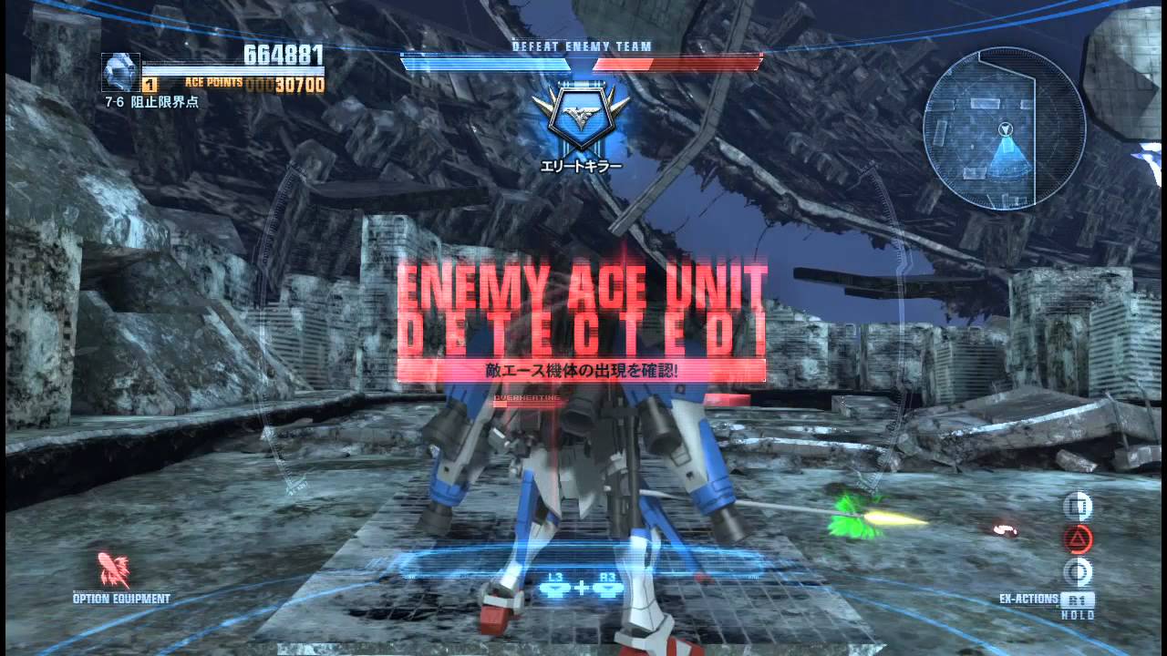 最高 Ever ガンダムブレイカー3 プラスチック 稼ぎ 100 イラスト 最高 Ever ガンダムブレイカー3 プラスチック 稼ぎ 100 イラスト