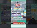 一瞬で終わる相撲の世界　#相撲 #大相撲 #雑学 #豆知識 #スポーツ #解説 #トリビア #ショー ...