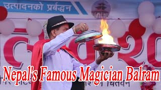 Nepals Famous Magician Balram He Showed Very Good Magic In This Program