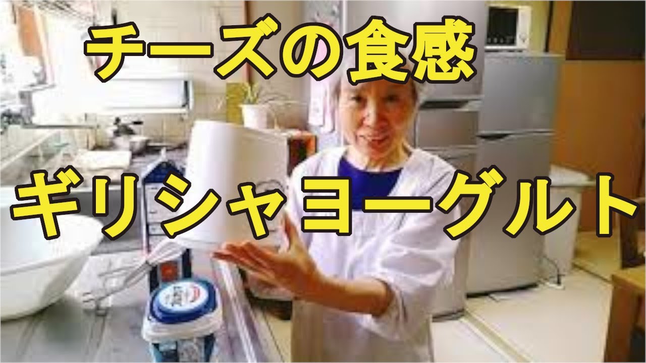 Yogurino ヨーグルトメーカー HANSICO カスピ海ヨーグルト（ヨーグルトメーカー） – Vitantonio公式