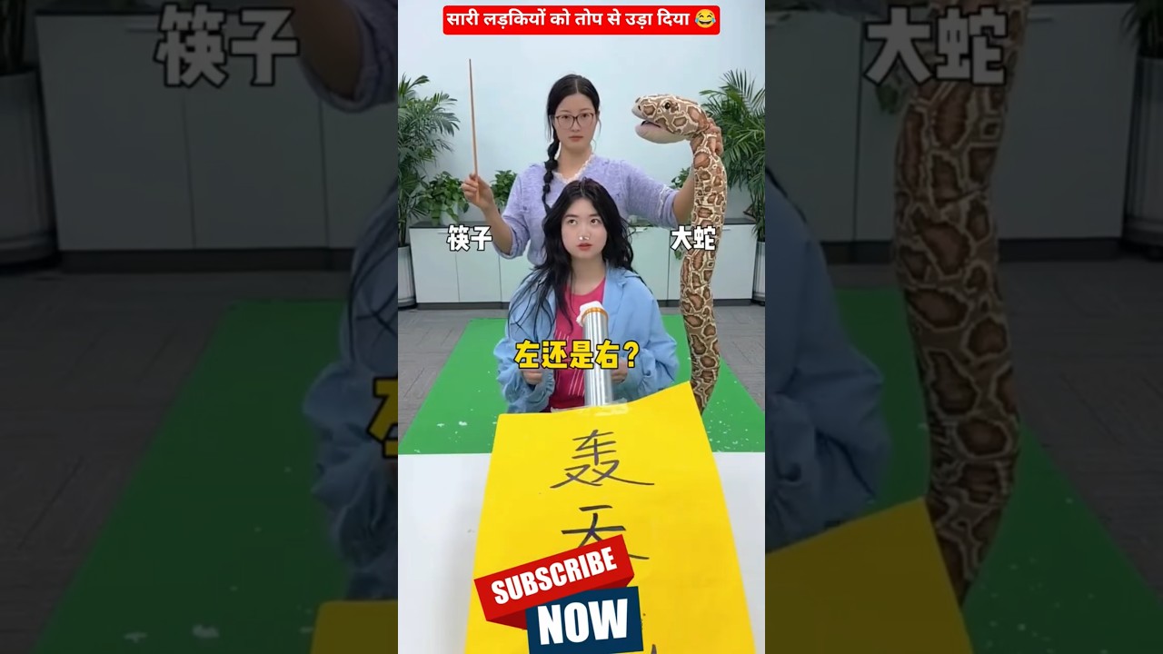 Original Title & Thumbnail
