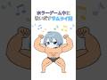 ホラーゲーム中に歌いだすサムライ翔 #めろんぱーかー #meropro #めろぱか #サムライ翔 #kamome