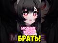 тратьте деньги правильно #vtuber #втубер #fyp #recomendation