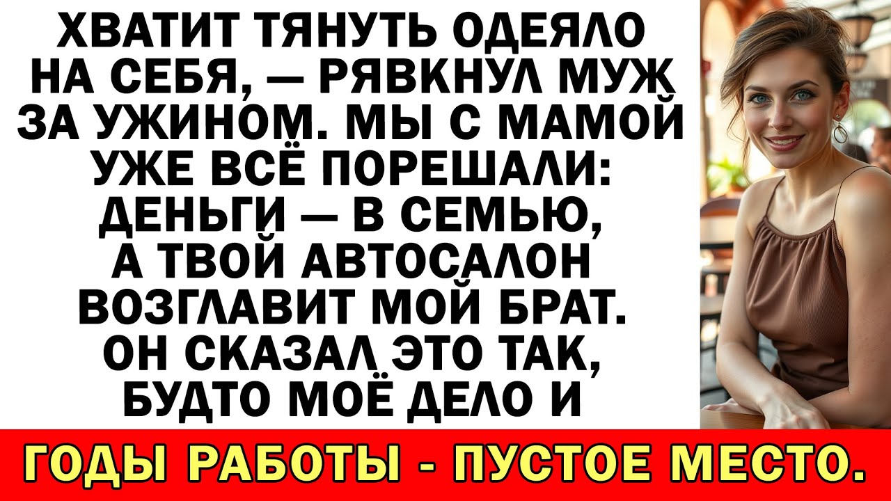 Нет, точка! Не обсуждается! Семья решила? Какая семья? Вон из моего дома, паразиты!