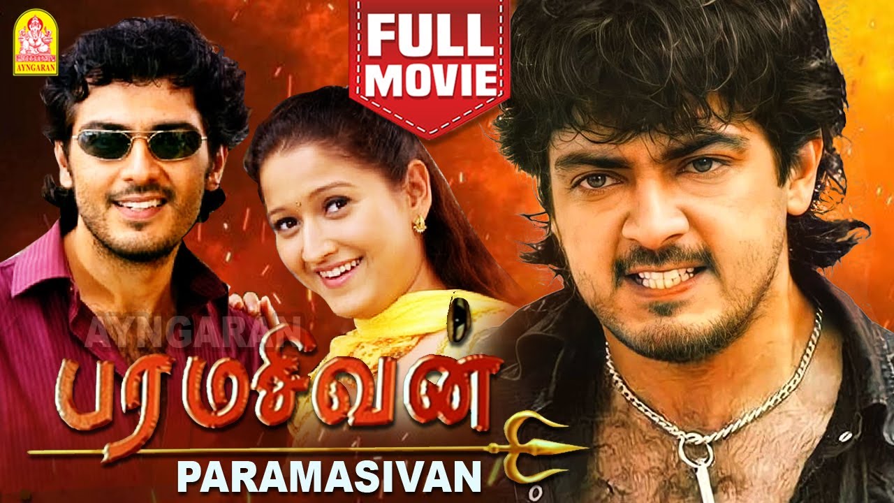       Paramasivan Tamil Full Movie scenes  Ajith Kumar  Laila