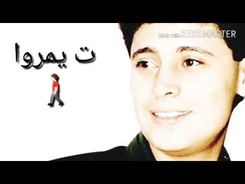 جورج وسوف صار موال نطرت ليل تيمور مامرو كل أمير وأميره ثبت وجودك بتعليق ولا تنسوا