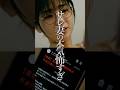 社内不倫した結果.. 社会的制裁を受けることに#ショートドラマ #不倫 #愛してるって言ったよね #million#ドラマ