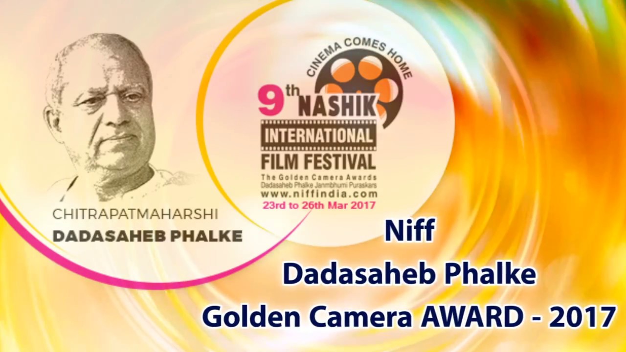 9th NIFF Golden Camera Awards 2017 Promo