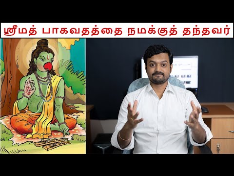 He is a Human with a Parrot Face ! | How is it even possible ? | Nithilan Dhandapani | Tamil