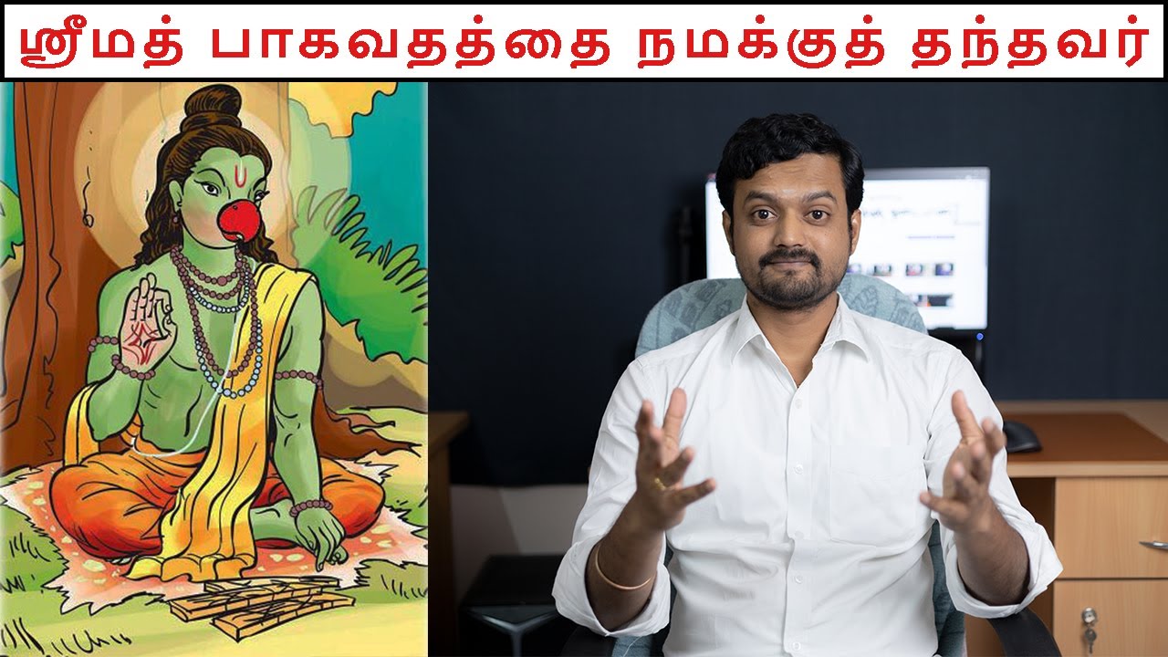 He is a Human with a Parrot Face ! | How is it even possible ? | Nithilan Dhandapani | Tamil