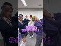 PG構文‼️メンバーの知られざる姿を大公開…👀💭 #PG #全国ツアーを目指す #おじさん構文