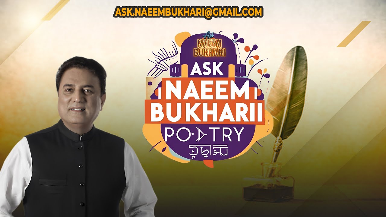 Poetry Special| EP-76| Q/A SESSION| ASK NAEEM BUKHARI |