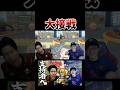 超絶大接戦 #ゲーム実況 #コハロン #マリオカート8dx