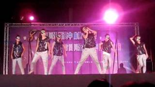 2010 12 18嘉義家職Fire baby 第五屆竹園岡全國高中職熱舞大賽冠軍