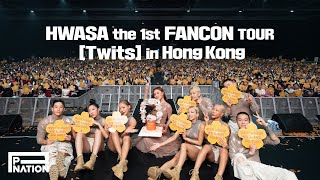 [HWASA] HWASA the 1st FANCON TOUR [Twits] Hong Kong | Behind The Scenes (ENG)