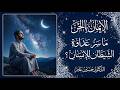 ما سرعداوة الشيطان للإنسان