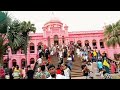 ঢ়াকা আহসান মন্জিল