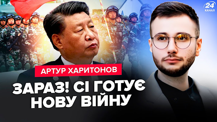 🤯ТЕРМІНОВО! Китай ВИЙШОВ з ШОКУЮЧОЮ заявою про війну в Україні. Путін з Сі КИНУЛИ Трампа?