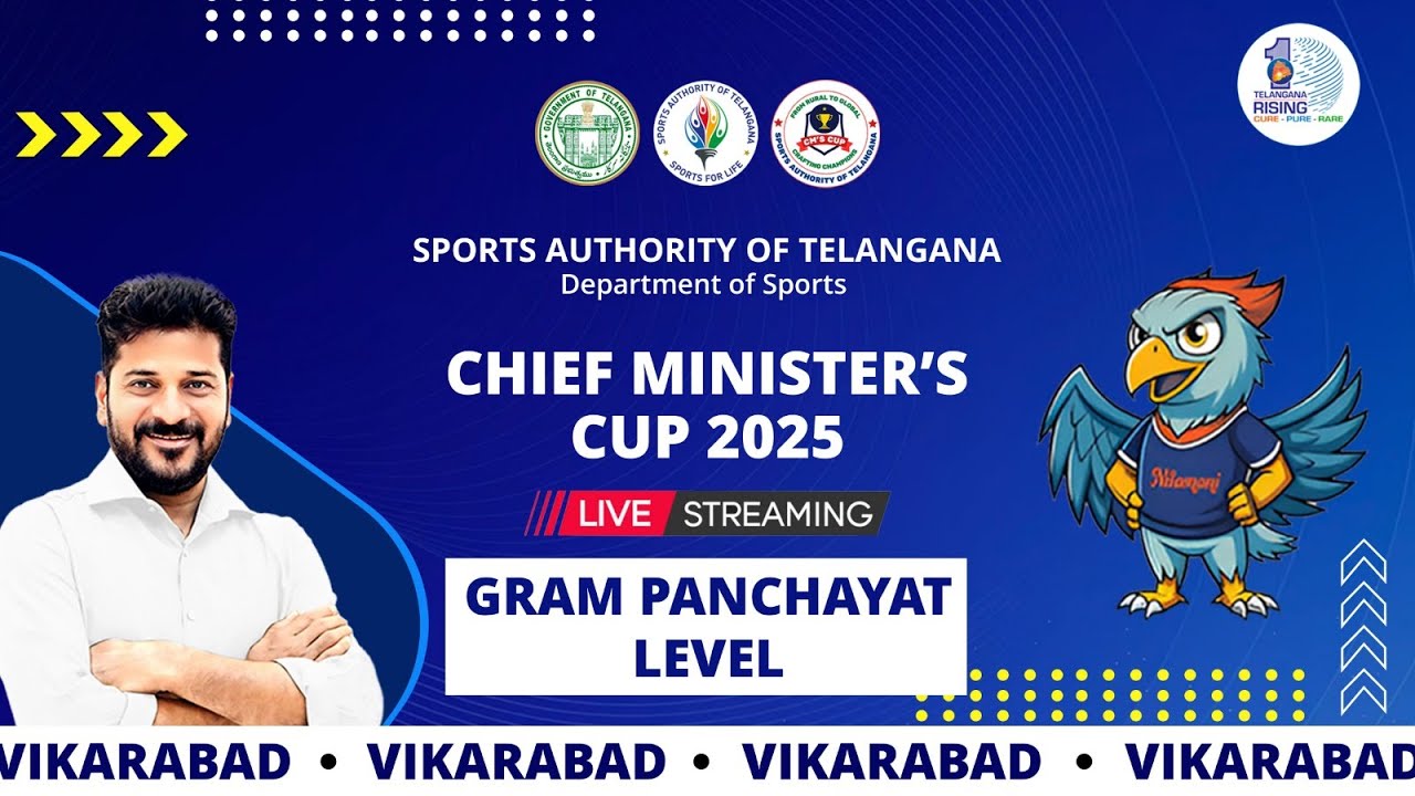 CM’S CUP 2026 – FROM RURAL TO GLOBAL | CRAFTING CHAMPIONS  KODANGAL  | 🔴 LIVE