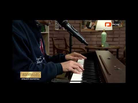 დავით ევგენიძე- ,,მე ჩემ მომავალ სიყვარულს ვუმღერი\"