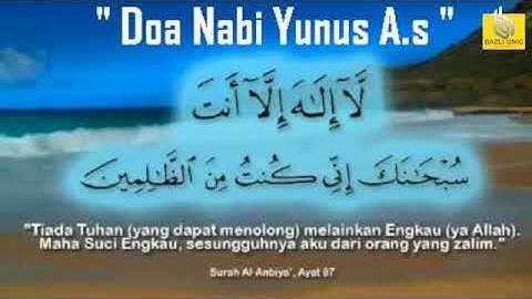 Doa Nabi Yunus - Mohon Keluar Dari Kesusahan (1000X ulang)
