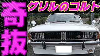 2020/10/18 淡路島 旧車ミーティング 後編【ハコスカ ケンメリ 240Z 30Z 27レビン JDM swap meet DATSUN NISSAN】