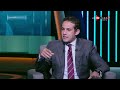 الهدف محمد فضل حصلنا على توقيع إمام عاشور وقت تواجدي مع النادي الاهلى الهدف محمد فضل حصلنا على توقيع إمام عاشور وقت تواجدي مع النادي الاهلى
