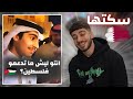سألته ليش ما تدعم المثلية و رد عليها بقوة سألته ليش ما تدعم المثلية و رد عليها بقوة