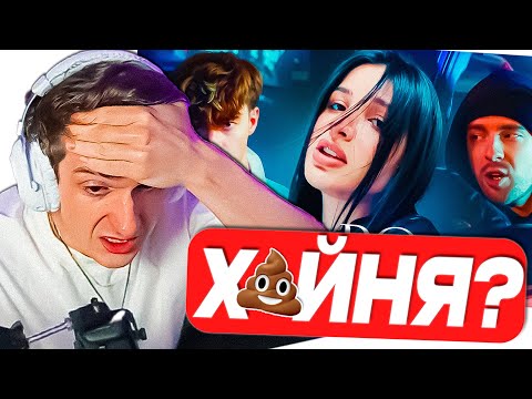 Эвелон Реакция Егор Крид - Тapo Ft. Tenderlybae , Егорик!! Эвелон Про Слово Пацана