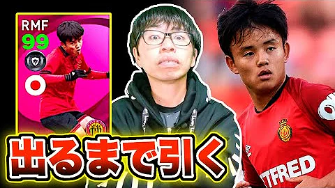 ウイイレアイコニックチーム最強 ウイイレアイコニックチーム最強