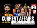 3rd JUNE Current Affairs 2026 | Odisha Current Affairs For OSSC CGL, RI AMIN By Shakti Sir