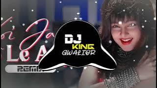Koi Jaye To Le Aaye 🔥 | Ghatak Remix | Baarat Special Dj Songs | Dj Jay Kushwah 