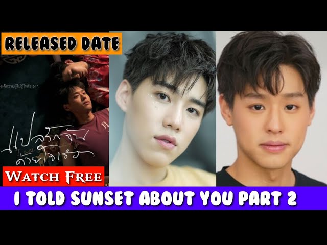 I Told Sunset About You Season 2 (2021) Release Date Cast, Billkin