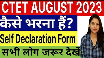 CTET Self Declaration Form Kaise Fill Kare|| How To Fill Self Declaration Form|| CTET Latest News🔥
