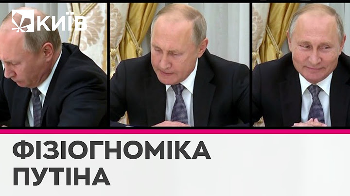 🤡Дивиться вниз, закусує губи і тримається за стіл: про що свідчить невербальна поведінка Путіна