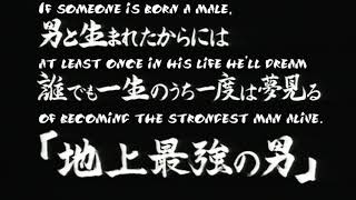 Baki Episode 15