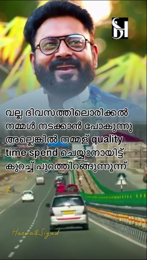 🙋‍♀️ എൻ്റെ സ്റ്റാറ്റസുകൾ - ShareChat
