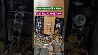 Paper Plate Making Machine Price | Dona Plate Machine , Slippers Making Business