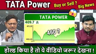 TATA Power share latest news,Buy or sell? share analysis,tata power share target Tomarrow