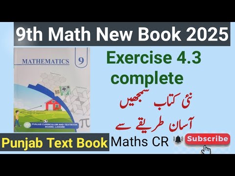9th Class Math New Book 2025 Exercise 4.3 complete || PCTB || National ...
