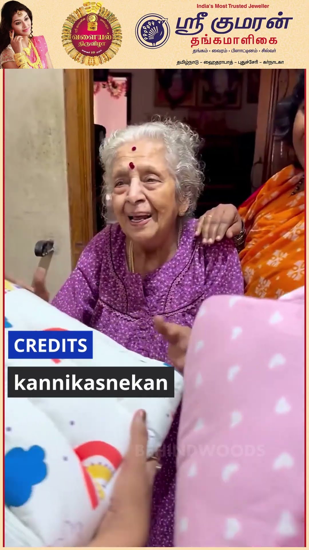 '2 இளவரசி வந்துருக்காங்க..' ? சந்தோஷத்தில் துள்ளி குதித்த Kannika Snekan?