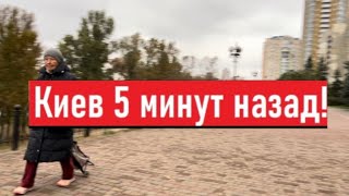 Украина 22 октября! СТРАШНО! ВЗРЫВЫ И УЖАСЫ! Что сегодня в Киеве!?