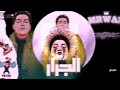 مولد الجرار مولد الجرار